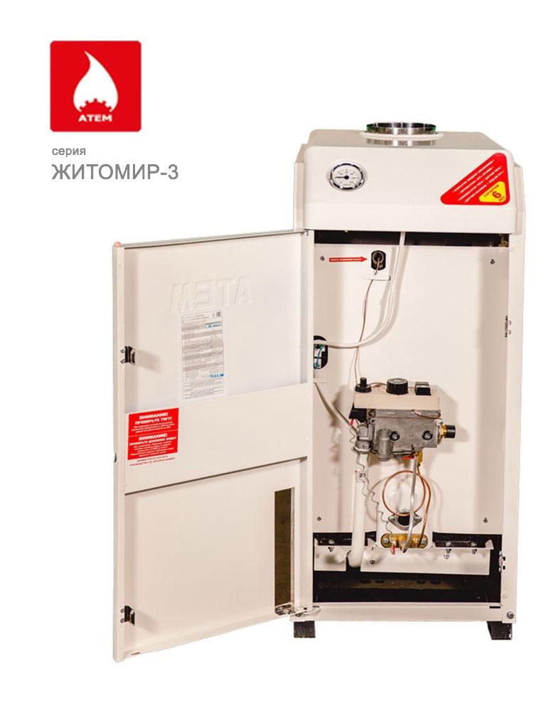 Котел газовый дымоходный Атем Житомир 3 КС-ГВ-025 СН двухконтурный (a1015) - фото 3