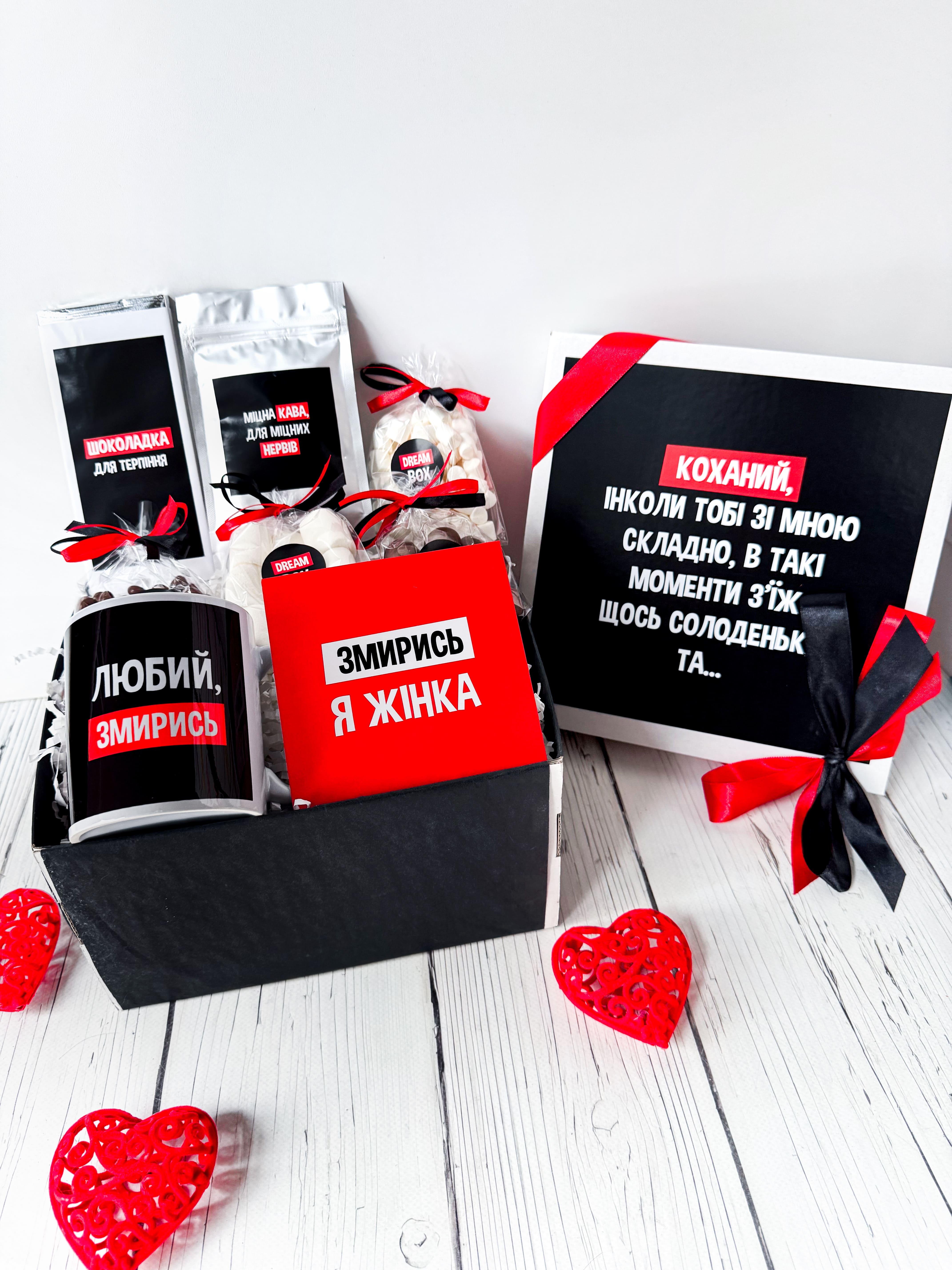 Подарунковий бокс Dreambox для хлопця 25х25 см (100013)