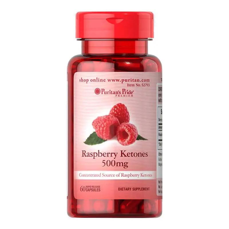 Кетоны малины Puritan's Pride Raspberry Ketones 500 mg 60 капс. (21565-01)