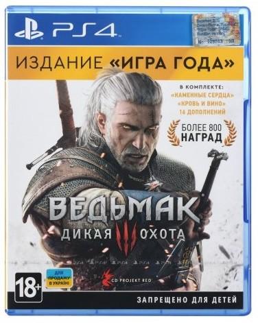 Игра The Witcher 3 Wild Hunt Game of the Year Edition для PS4 Blu-ray (0105) - фото 2