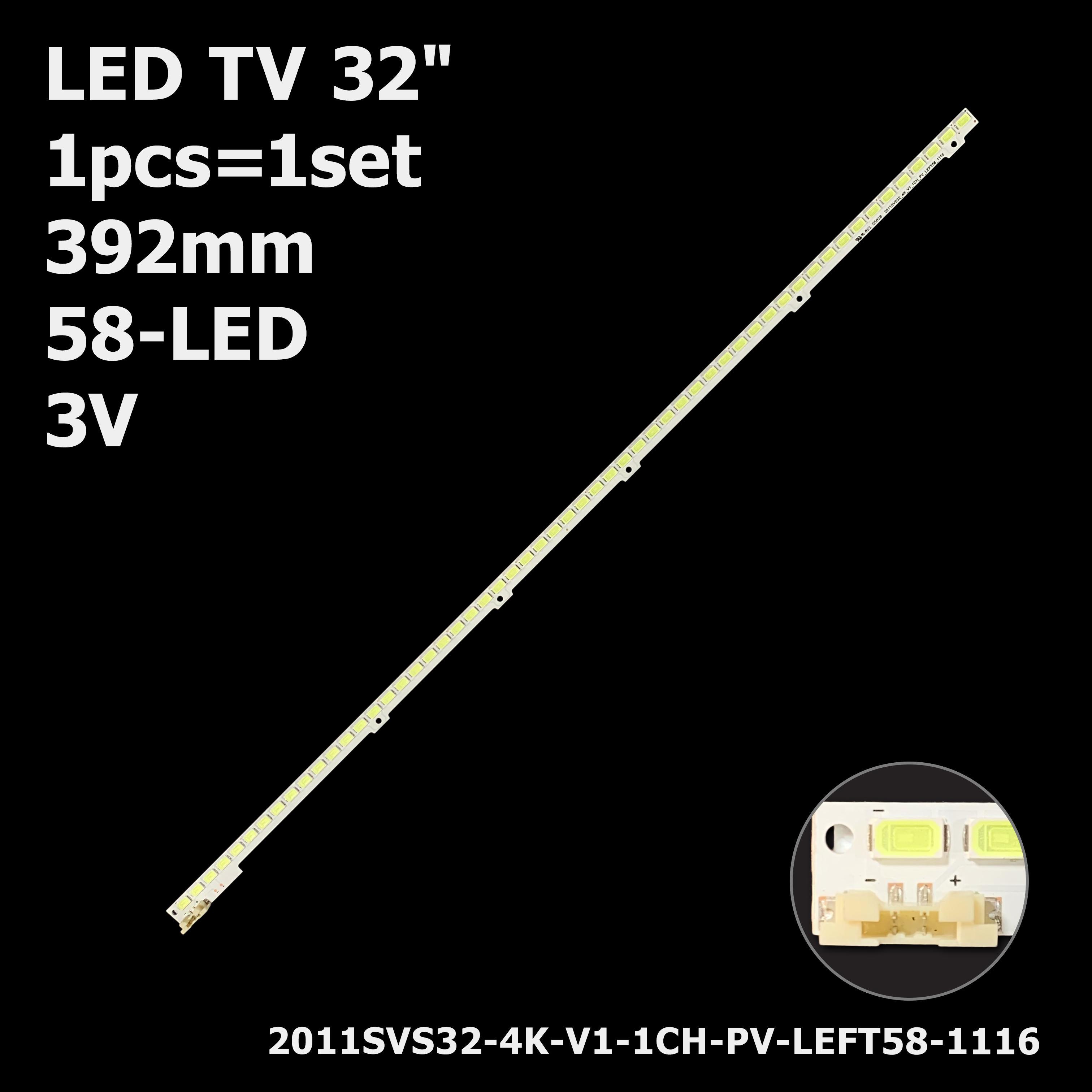 Комплект LED підсвітки для TV 32" 2011SVS32-4K-V1-1CH-PV-LEFT58-1116 (ART-11957) - фото 4