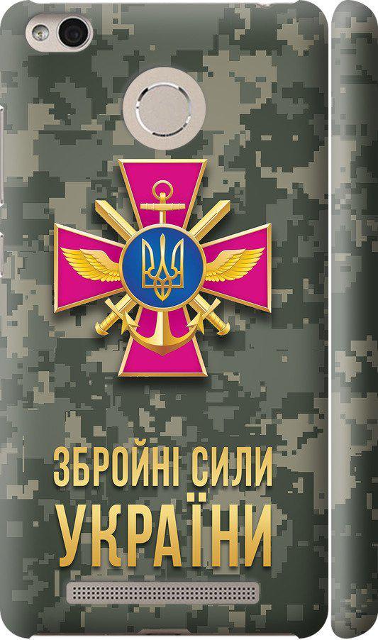 Чехол на Xiaomi Redmi 3s ЗСУ (5269m-357-42517) Чехол на Xiaomi Redmi 3s ЗСУ (5269m-357-42517)