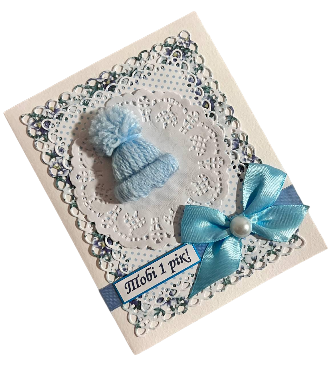 Открытка на 1 год с конвертом для денег (99986) Открытка на 1 год с конвертом для денег (99986)