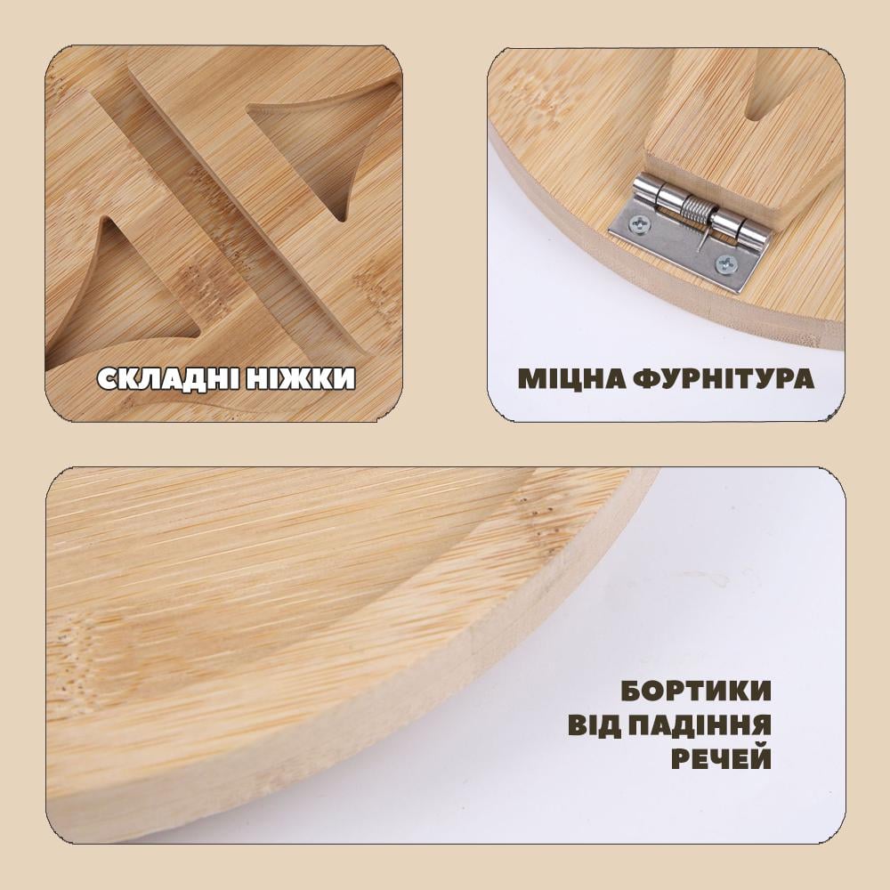 Поднос деревянный с ножками на подлокотник дивана/кровать (STLPRL-0835) - фото 4 Поднос деревянный с ножками на подлокотник дивана/кровать (STLPRL-0835) - фото 4