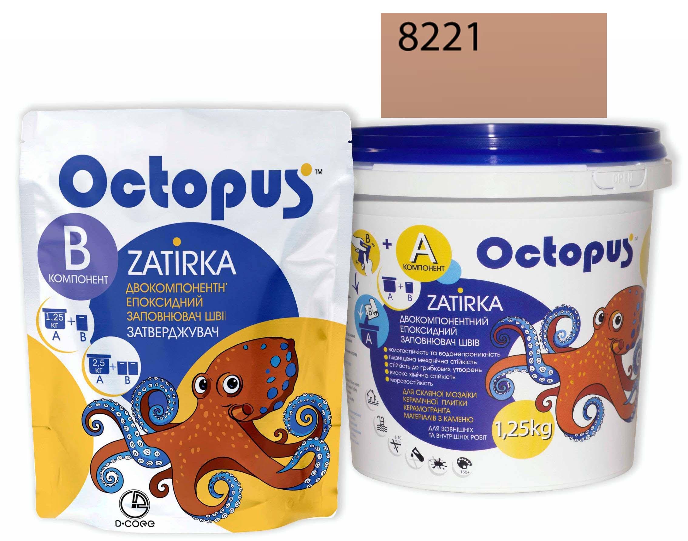 Затирка для плитки Octopus Zatirka 8221 епоксидна 1,25 кг