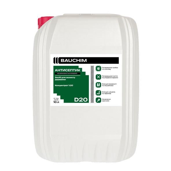 Антисептик для дерева BAUCHIM D-20 концентрований 1:20 10 л (201145011005) - фото 1 Антисептик для дерева BAUCHIM D-20 концентрований 1:20 10 л (201145011005) - фото 1