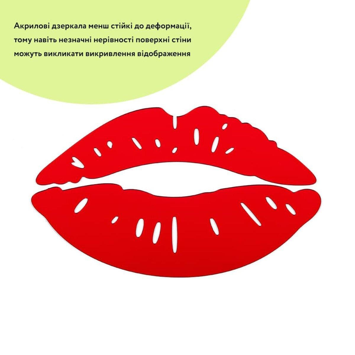 Декор дзеркальний акриловий самоклеючий Губи 2 шт. Червоний (SW-00002500) - фото 2 Декор дзеркальний акриловий самоклеючий Губи 2 шт. Червоний (SW-00002500) - фото 2