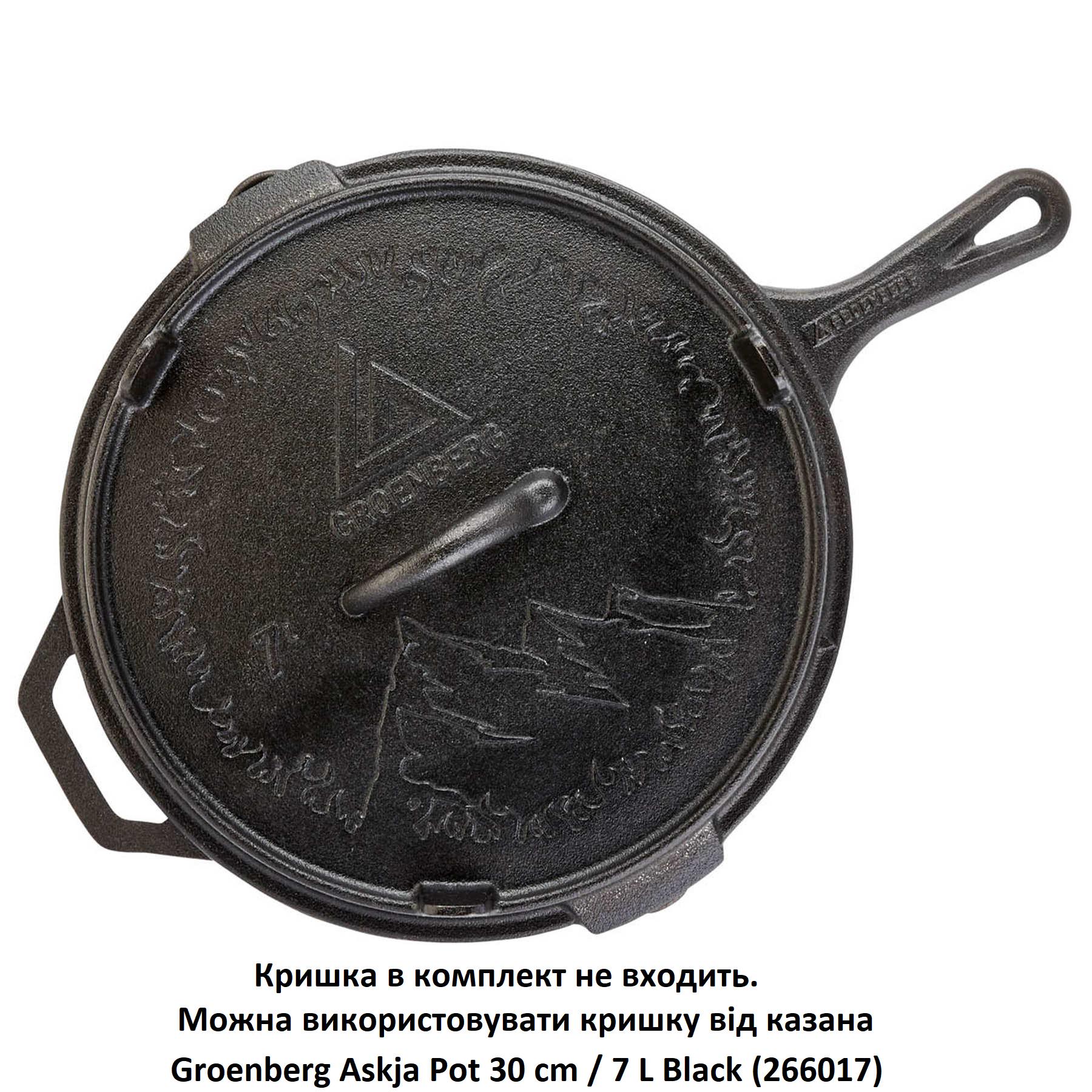 Сковорода Groenberg Hekla Pan 30 см/3 л Black (266023) - фото 6 Сковорода Groenberg Hekla Pan 30 см/3 л Black (266023) - фото 6