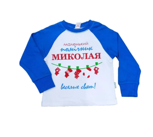 Футболка с длинным рукавом для мальчика Bembi ФБ 274 86 см Синий