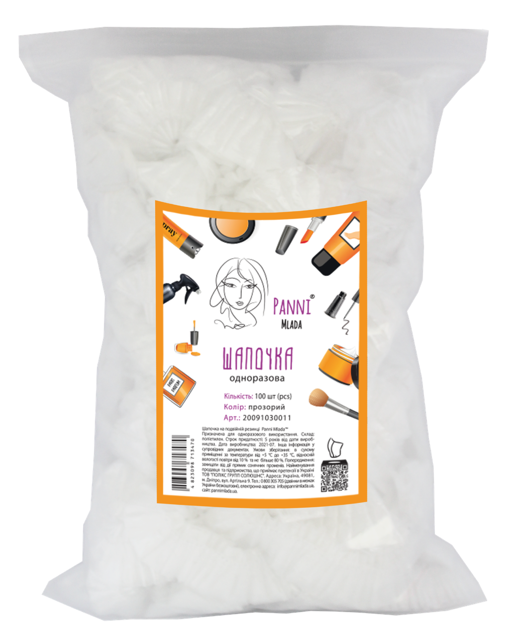 Шапочка на двойной резинке Panni Mlada из полиэтилена 100 шт./пач Прозрачный (2538725970) - фото 1 Шапочка на двойной резинке Panni Mlada из полиэтилена 100 шт./пач Прозрачный (2538725970) - фото 1