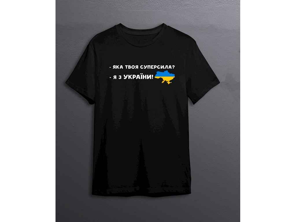 Футболка КВАРТА 6206 Суперсила men S Черный (21662580)