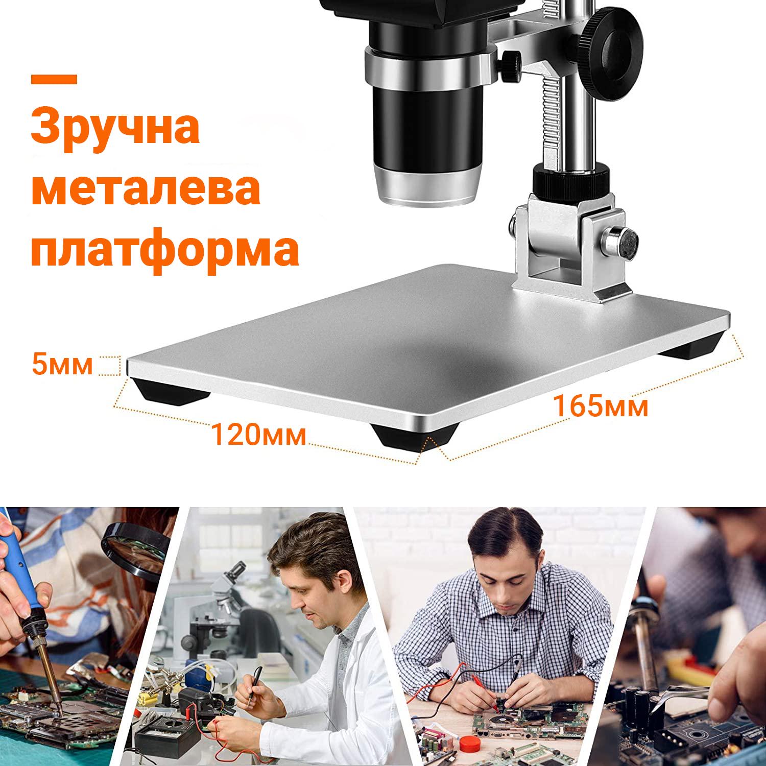 Мікроскоп цифровий на штативі Gaosuo G1200HD з LCD екраном і підсвічуванням - фото 11