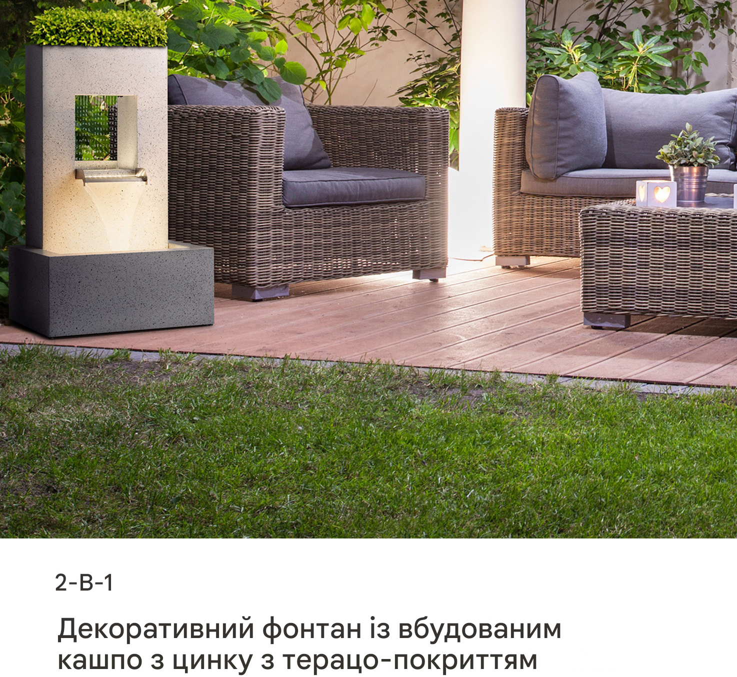 Фонтан декоративный Blumfeldt Bloomingstone 20 Вт 1200 л/час (10035916) - фото 6 Фонтан декоративный Blumfeldt Bloomingstone 20 Вт 1200 л/час (10035916) - фото 6