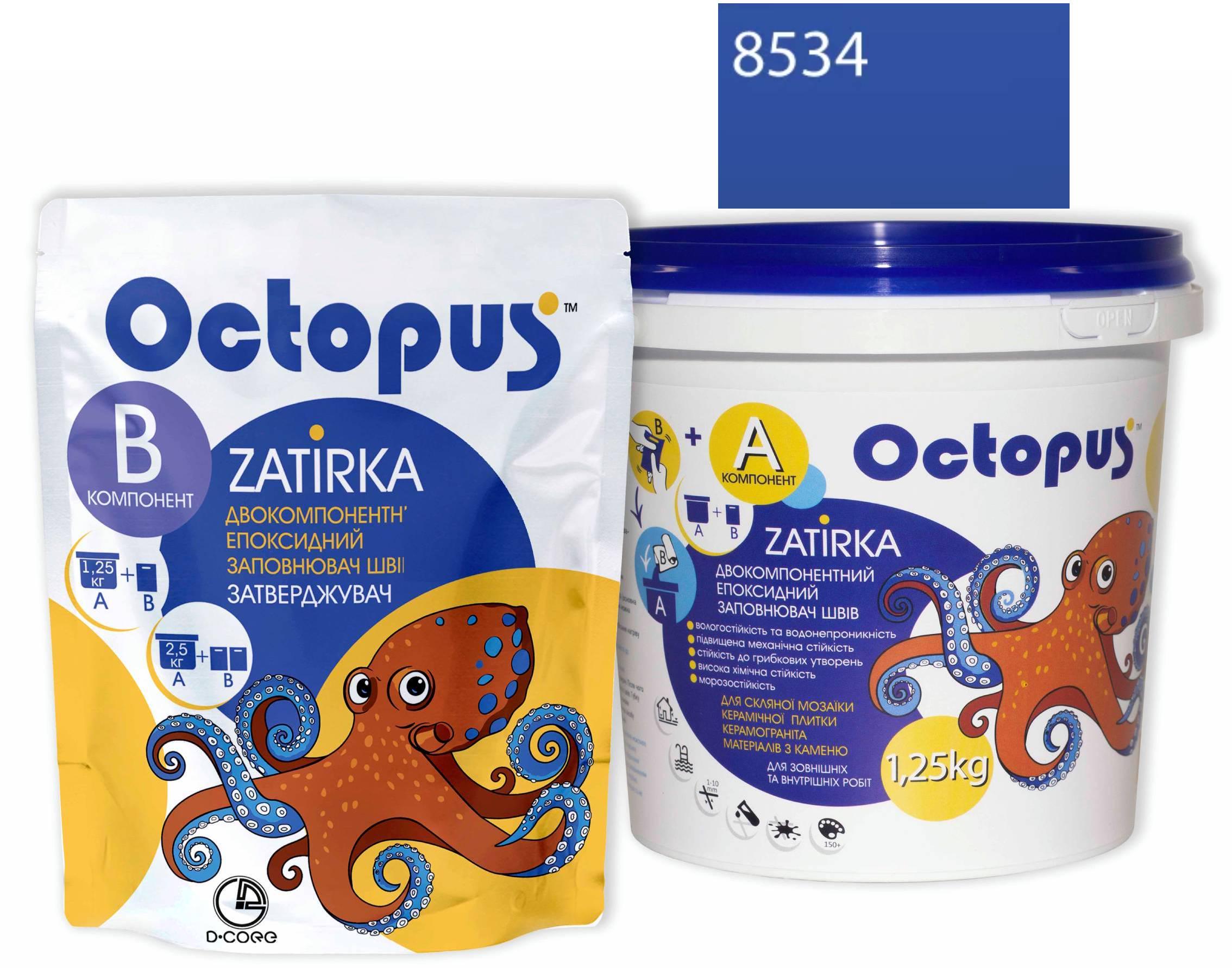 Затирка для плитки Octopus Zatirka 8534 епоксидна 1,25 кг