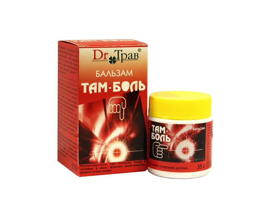 Бальзам TRIUGA 35 г (4820032502428)