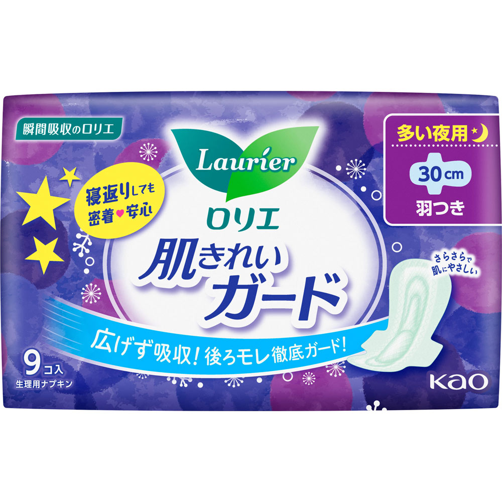 Прокладки гигиенические ночные Skin Guard Skin Beautiful Guard Laurier с крылышками 30 см 9 шт. (392350)