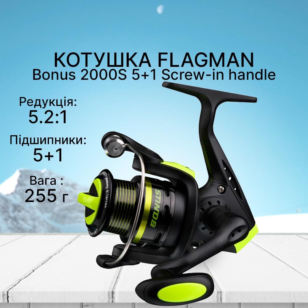 Набір вудилище спінінгове Flagman Bonus 70L 2,13 м 4-15 г/котушка спінінгова Flagman Bonus 2000S 5+1 Screw-in handle - фото 3