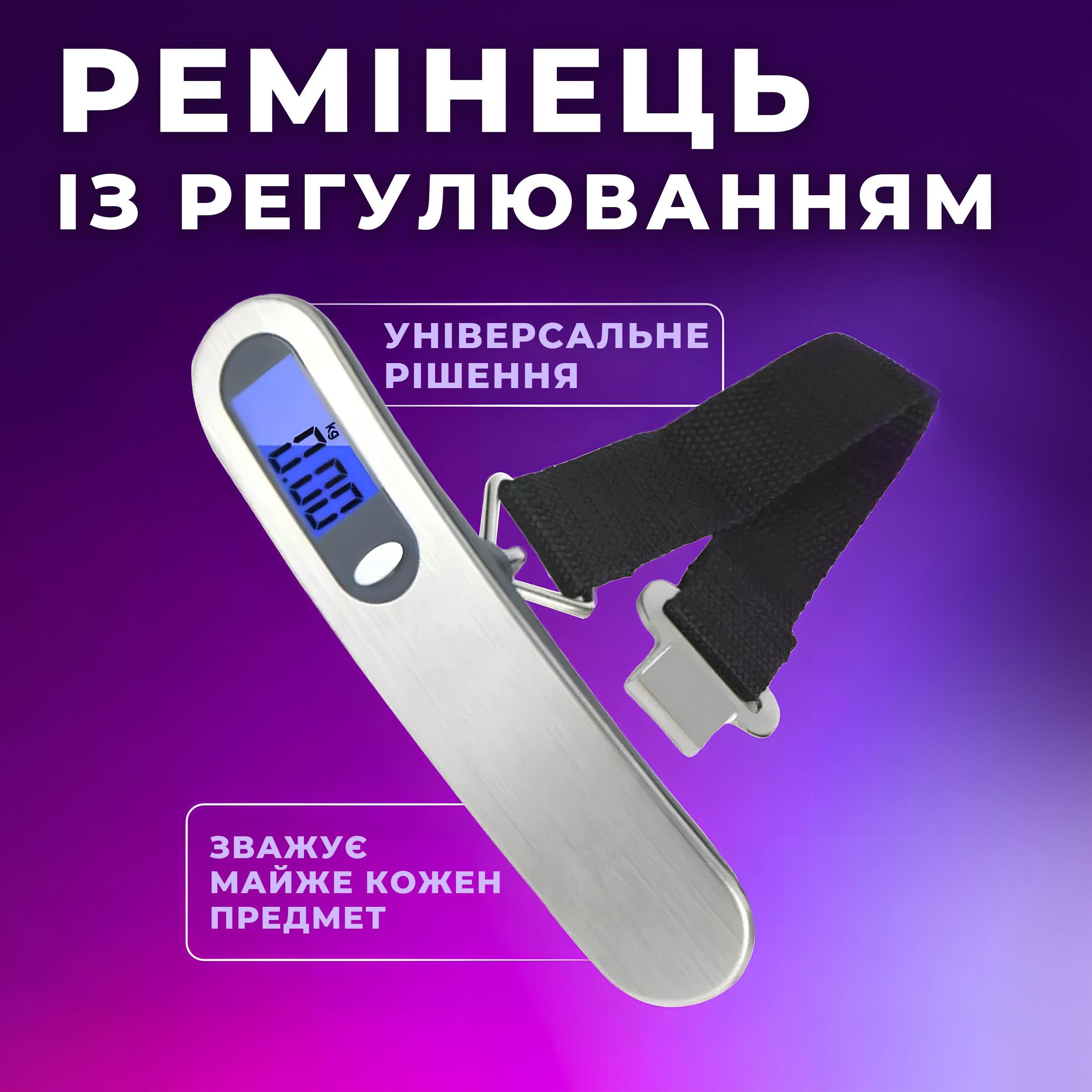 Ваги для багажу портативні Kayfovo DLS 12 з обв'язковим ременем безмен до 50 кг (29127) - фото 8