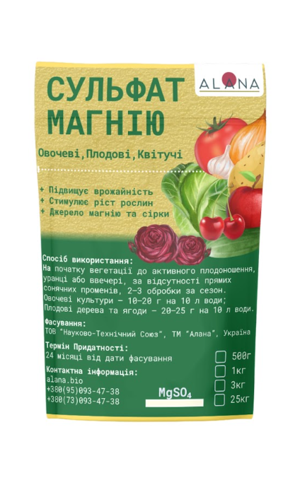Сульфат магния кристаллический 25 кг Сульфат магния кристаллический 25 кг