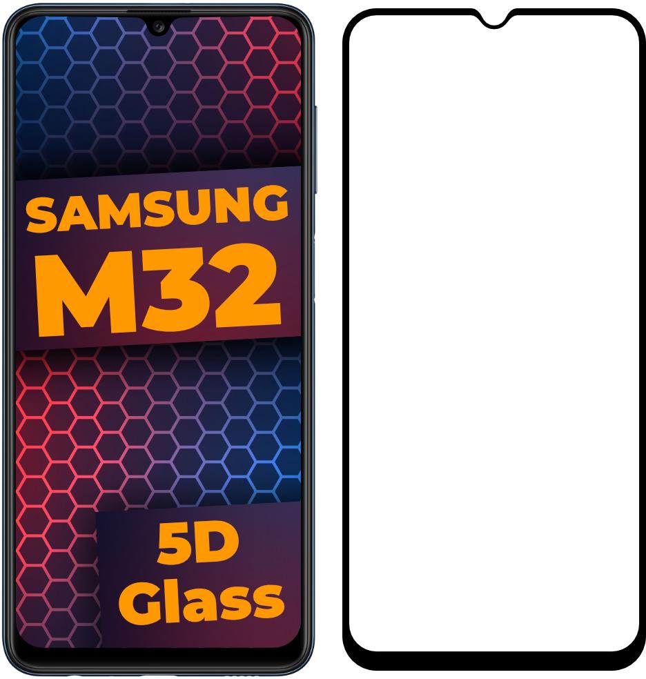 Стекло 5D Samsung Galaxy M32 M325 защитное Full Glue Black (22695)