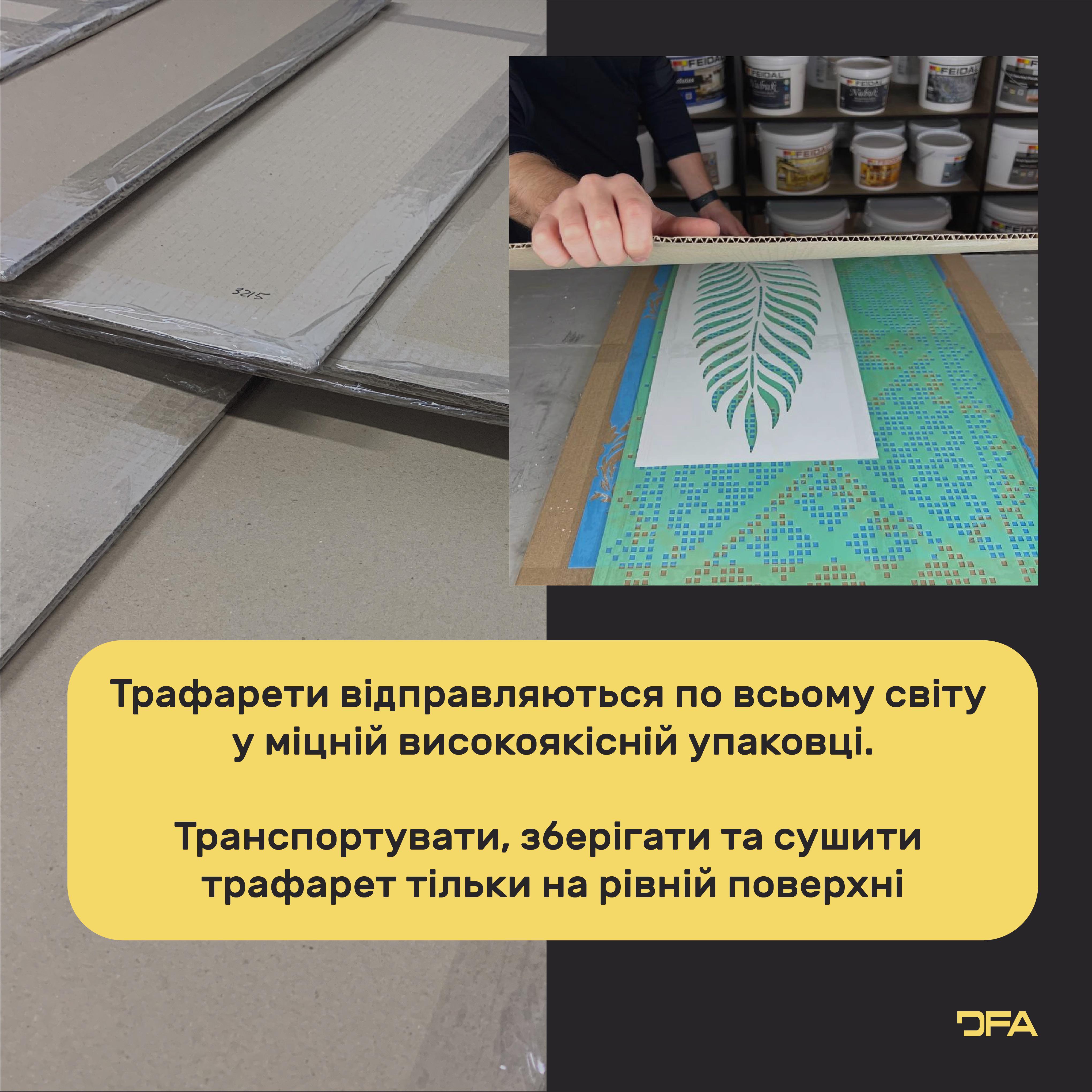 Трафарет багаторазовий DFA Круглий візерунок для декору штукатурки та фарби 0,3-1 мм (С00112) - фото 7