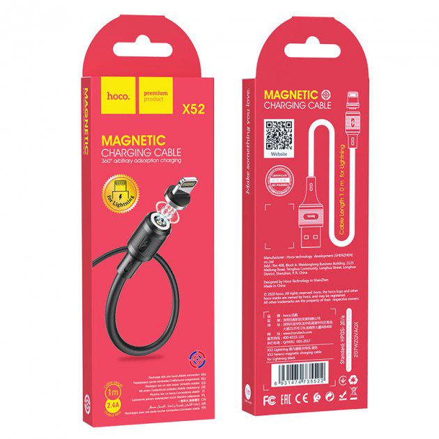 Кабель зарядний Hoco X52 Magnetic Charging cable USB to Lighting (6309) - фото 2