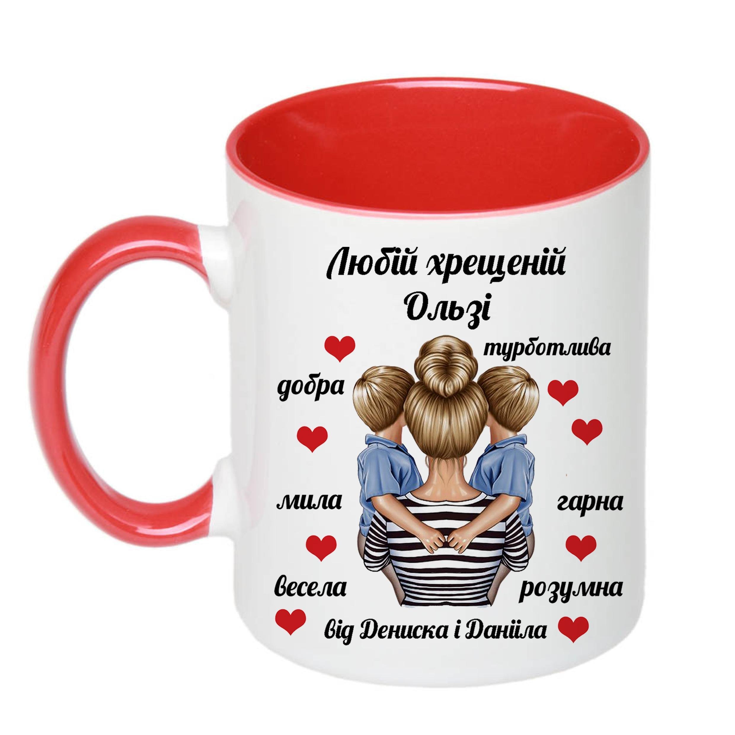 Чашка с принтом "Любій хрещеній" 330 мл Красный (16427) - фото 1 Чашка с принтом "Любій хрещеній" 330 мл Красный (16427) - фото 1
