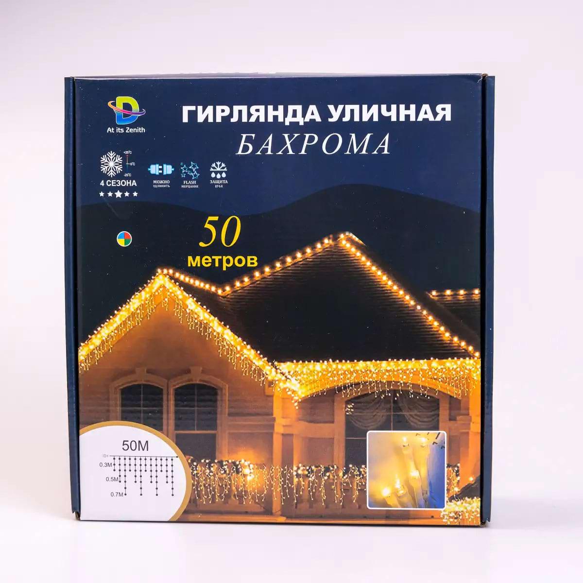 Гірлянда вулична Бахрома 50MBML 50 м 840 LED Чорний/Мультиколор (29912619) - фото 6 Гірлянда вулична Бахрома 50MBML 50 м 840 LED Чорний/Мультиколор (29912619) - фото 6