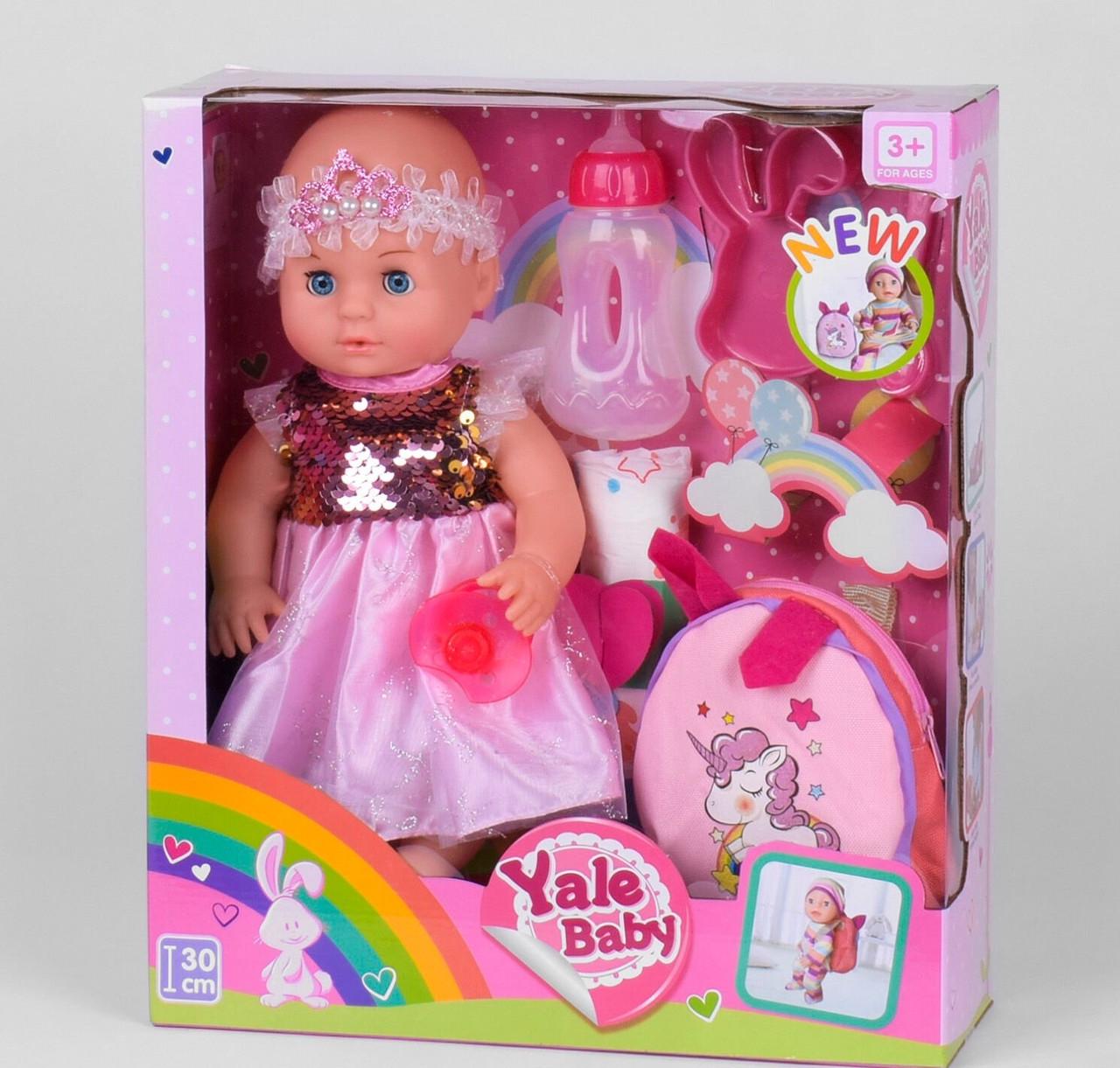 Пупс YL 1931 E з аксесуарами (92465)
