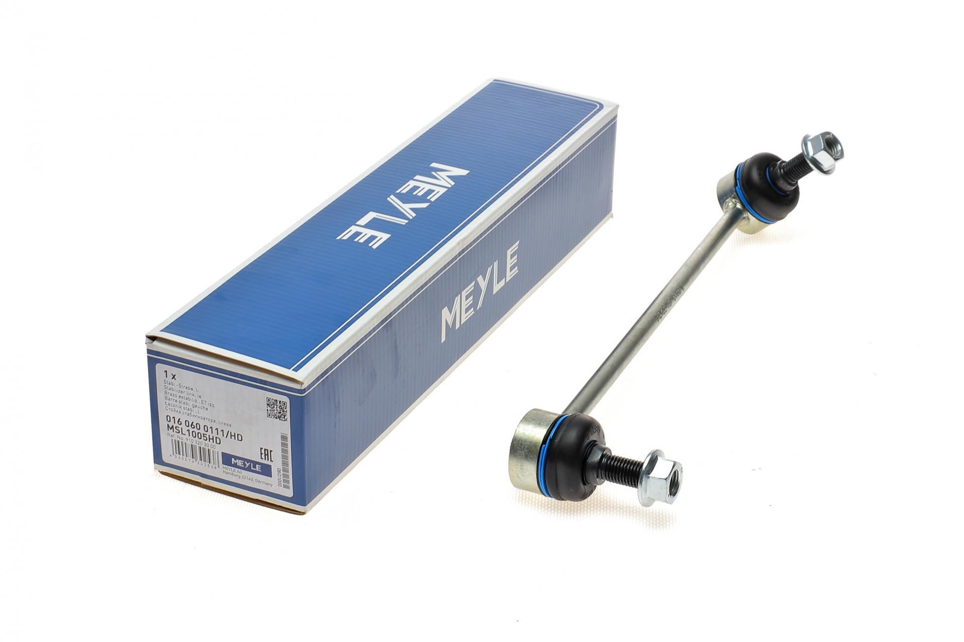 Тяга стабілізатора переднього L Mercedes Sprinter W907/W910 18- L=285mm - 016 060 0111/HD MEYLE