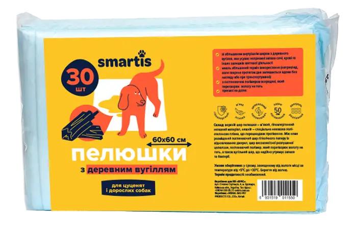 Пелюшки Smartis для собак та цуценят антибактеріальні з деревним вугіллям 60х60 см 30 шт.