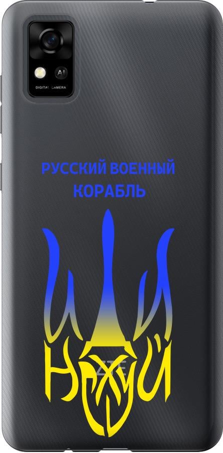 Чехол на ZTE Blade A31 Русский военный корабль иди на v7 (5261u-2522-42517)