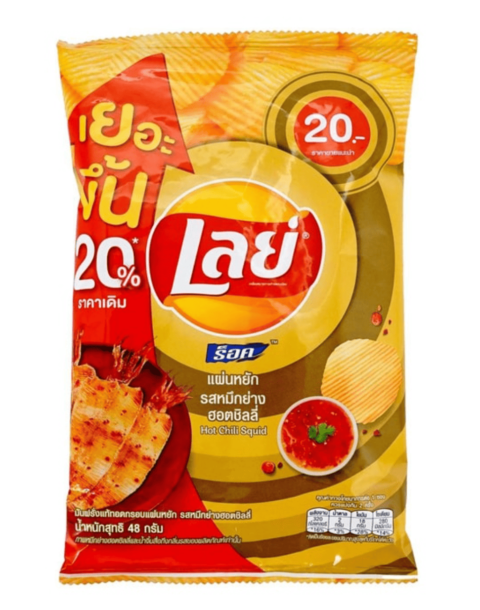 Чипси Lay's Hot Chili Squid Potato Chips 48 г (3091521566) Чипси Lay's Hot Chili Squid Potato Chips 48 г (3091521566)