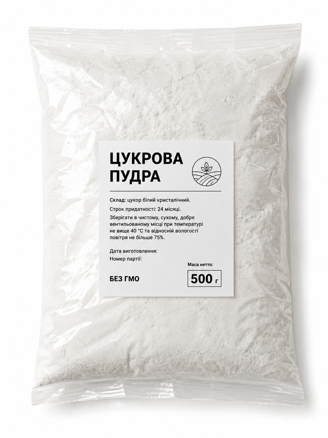 Сахарная пудра Сяйво 500 г (1278179589) Сахарная пудра Сяйво 500 г (1278179589)