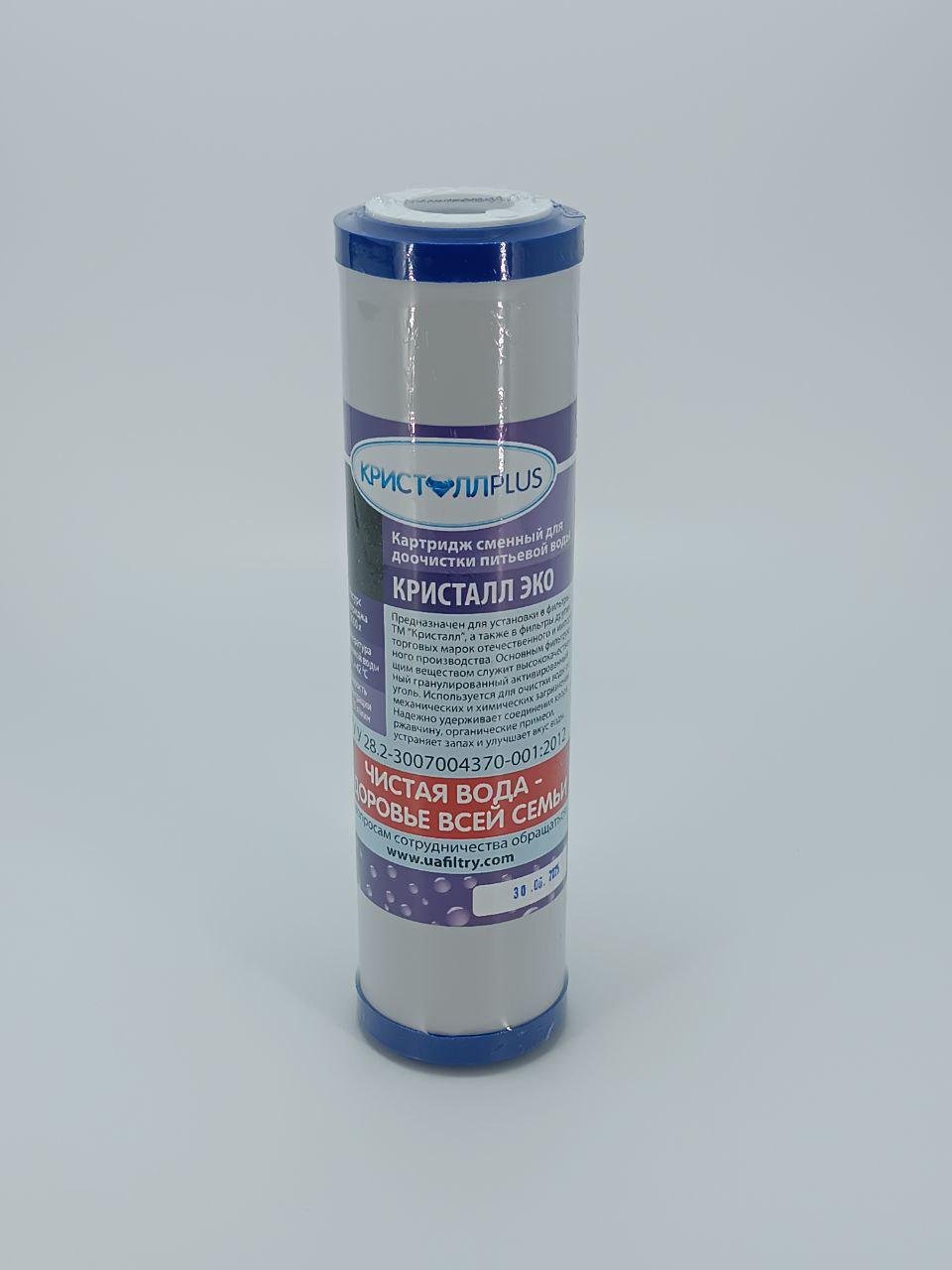 Картридж сменный Кристалл Эко (00-001)