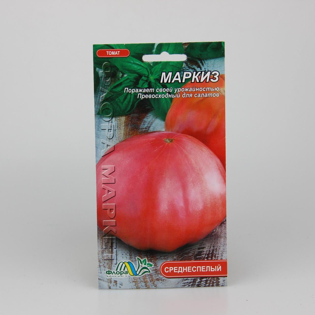 Семена томата Маркиз 0,1 г (25990)