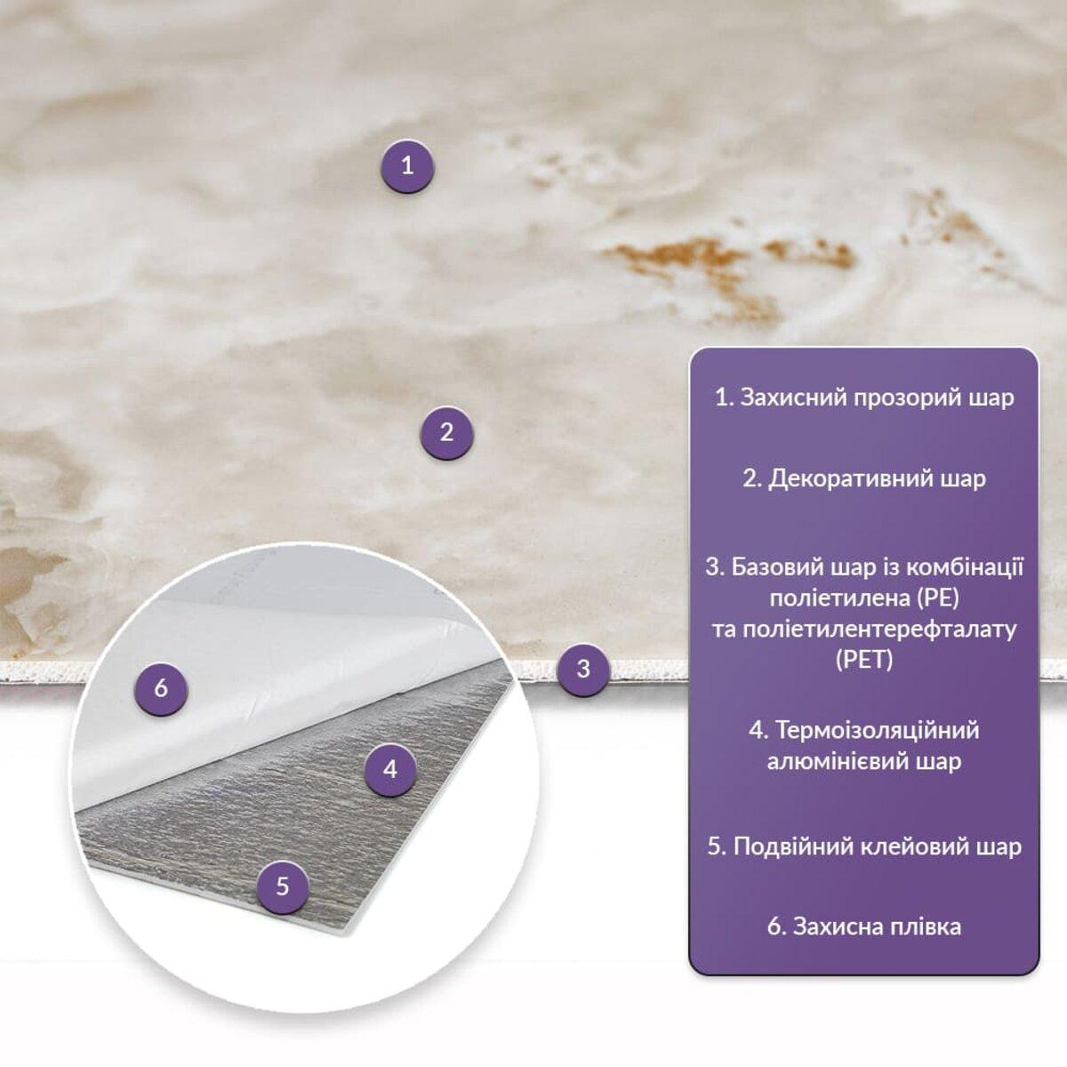 Плитка стінова самоклеюча 600х300х2 мм (SW-00002351) - фото 2 Плитка стінова самоклеюча 600х300х2 мм (SW-00002351) - фото 2