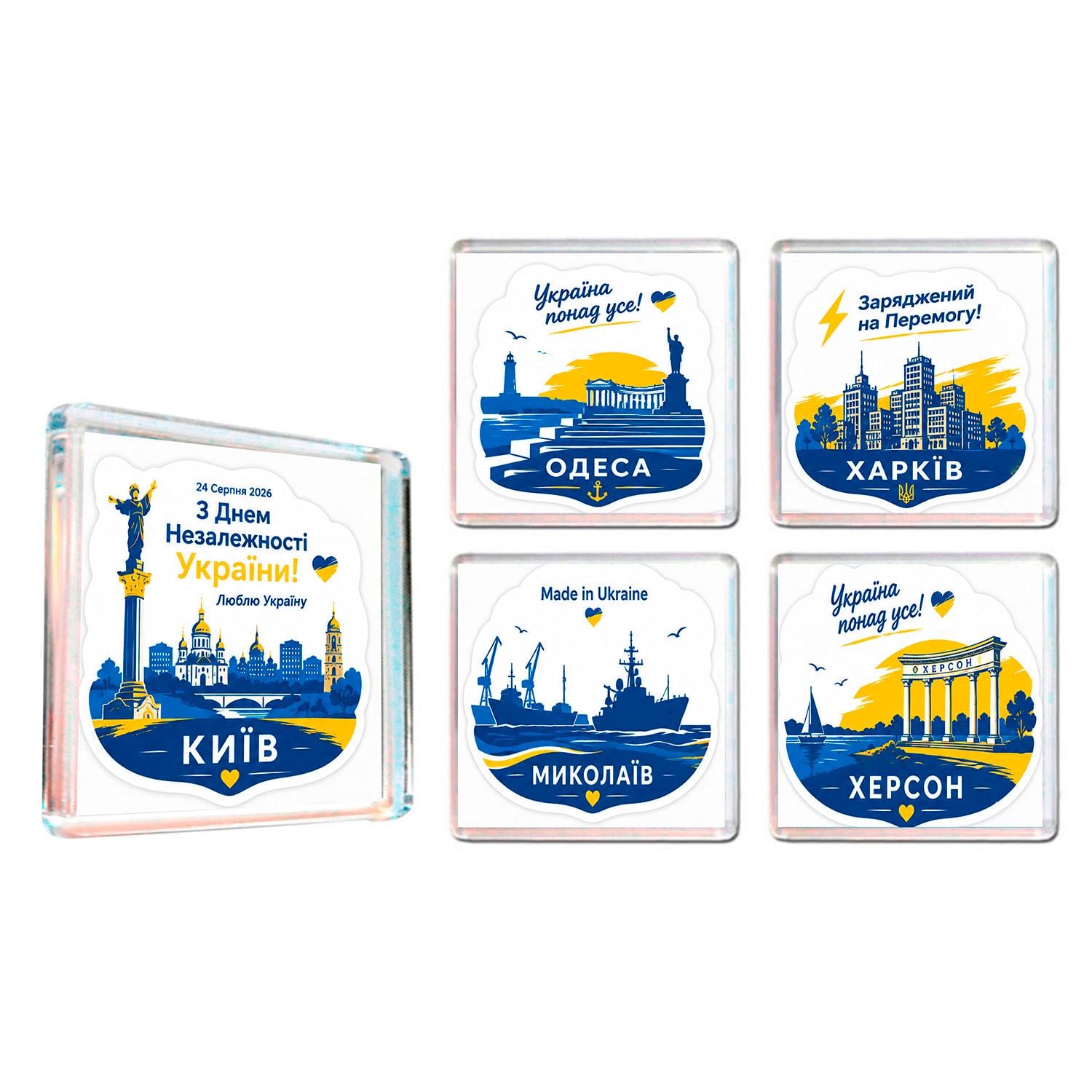 Магниты на холодильник APRIORI С Днем Независимости Украины 5 шт. (37217867)