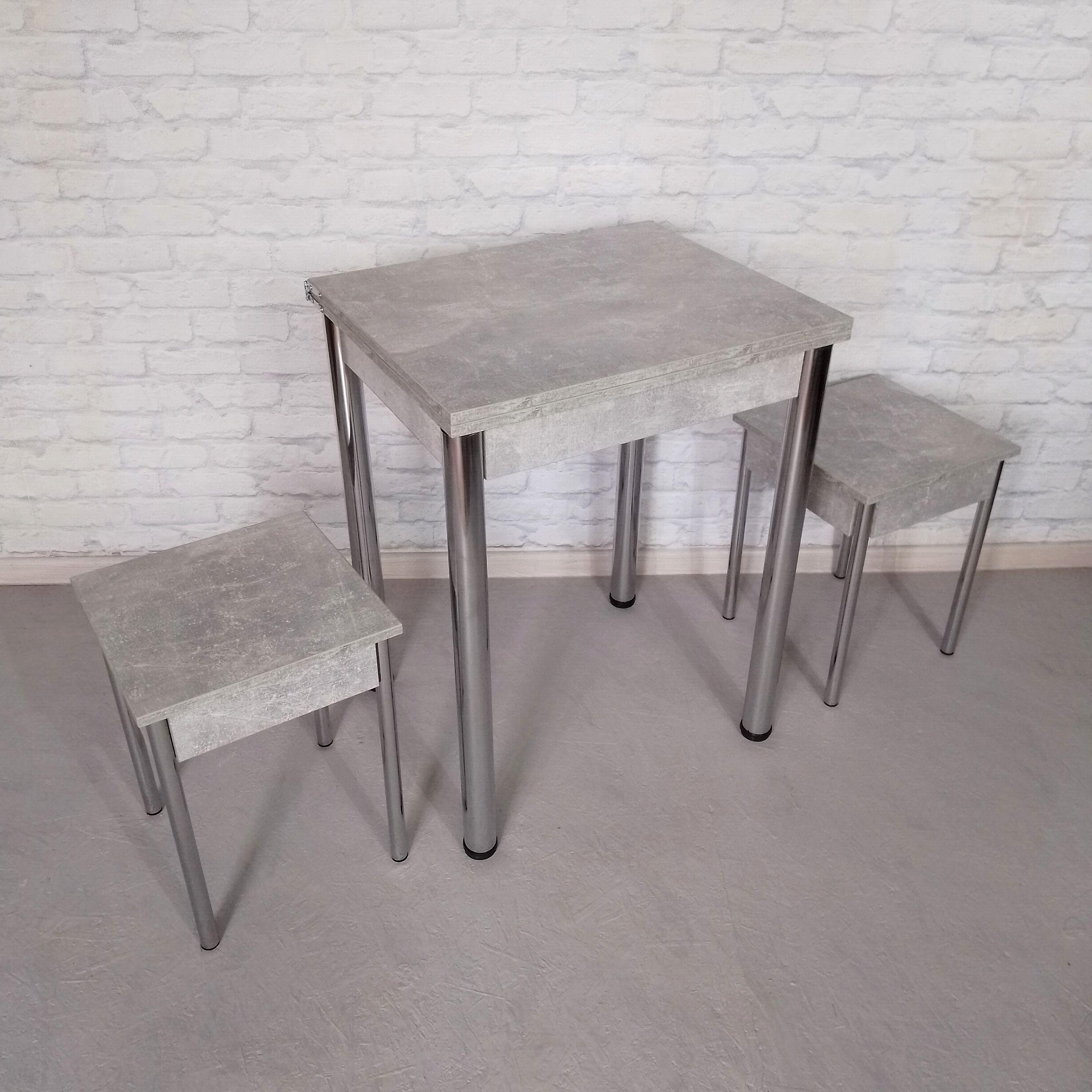 Обеденный стол и 2 табурета Смарт раскладной/ножки металлические Хром 60х50х75 см/100х60х75 см Бетон (0042) - фото 2 Обеденный стол и 2 табурета Смарт раскладной/ножки металлические Хром 60х50х75 см/100х60х75 см Бетон (0042) - фото 2