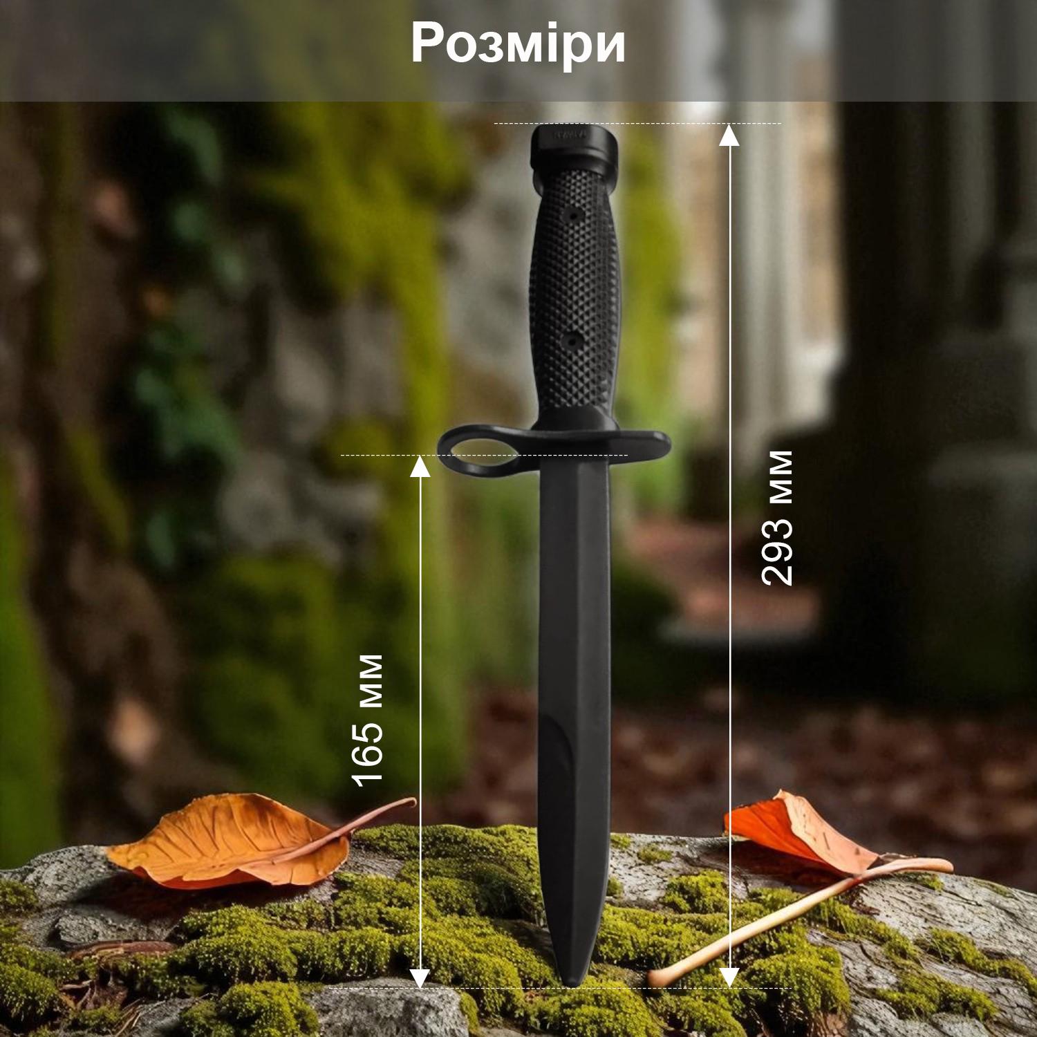 Макет штыкового ножа тренировочный M7 GDragon из полипропилена Черный (141_11_0_1) - фото 8 Макет штыкового ножа тренировочный M7 GDragon из полипропилена Черный (141_11_0_1) - фото 8