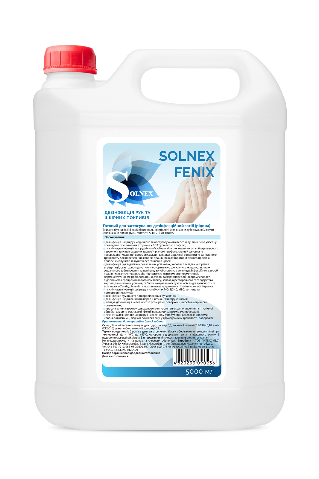 Антисептик безспиртовий SOLNEX Fenix 5 л (SFX5000)