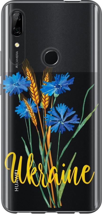 Чехол на Huawei P Smart Z Ukraine v2 (5445u-1704-42517)