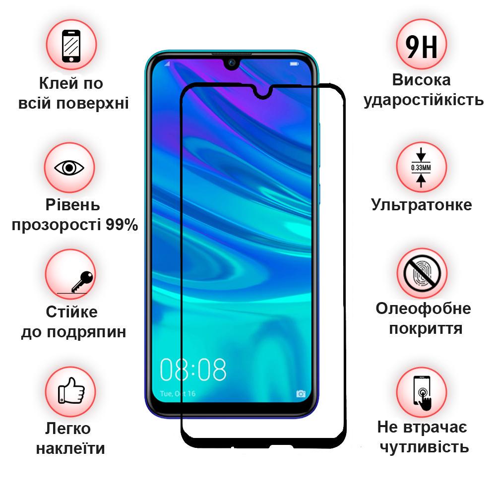 Защитное стекло BeCover для Honor 20 Lite Black (704546) - фото 2