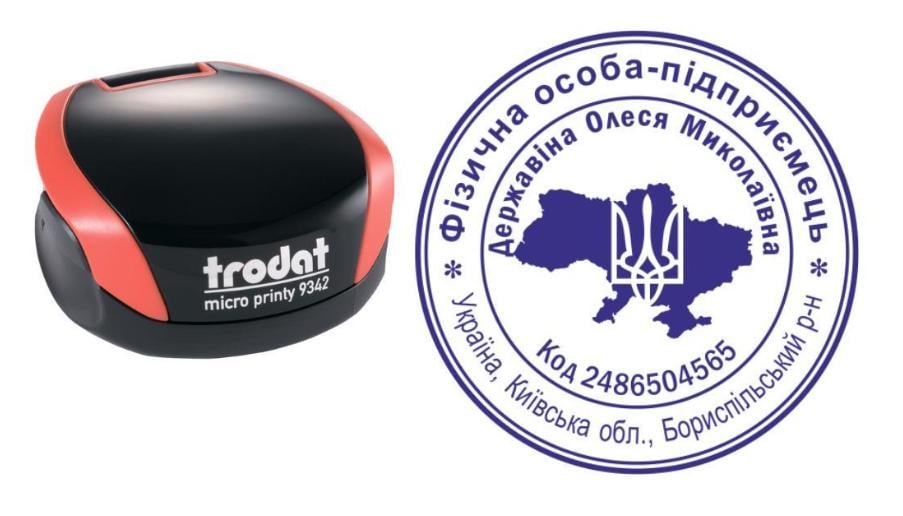 Печать ФОП на карманном оснащении Trodat Micro Printy 9342 d 42 мм Красный (ФОП1/9342/R)