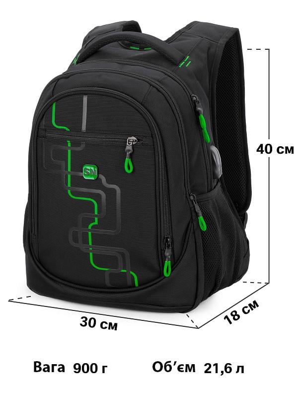 Рюкзак для подростка SkyName ортопедический с портом USB Черный (90-140G) - фото 2