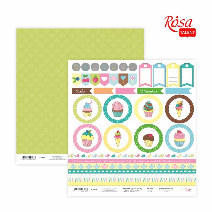 Бумага для скрапбукинга Cake delicious 6 двухсторонняя 5316024 25 шт. 30,48x30,48 см 200 г/м2 (4823064923483) Бумага для скрапбукинга Cake delicious 6 двухсторонняя 5316024 25 шт. 30,48x30,48 см 200 г/м2 (4823064923483)