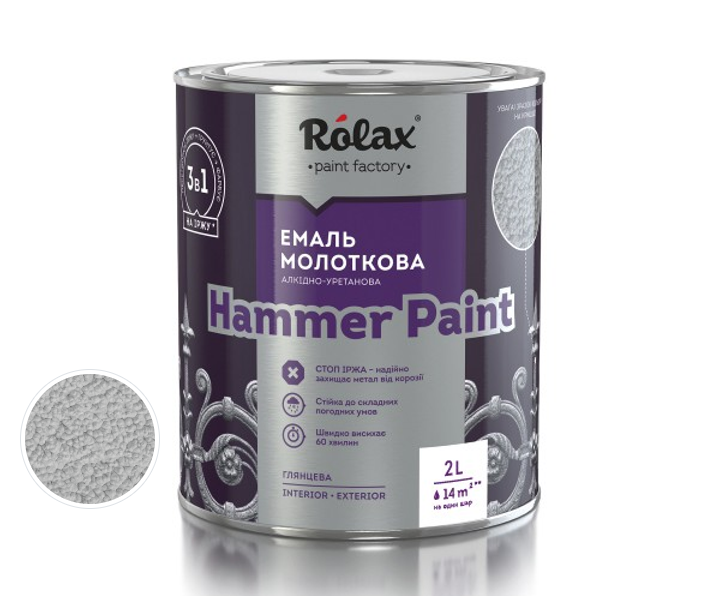 Эмаль молотковая Rolax Hammer Paint 2 л Серебряный (27523912)