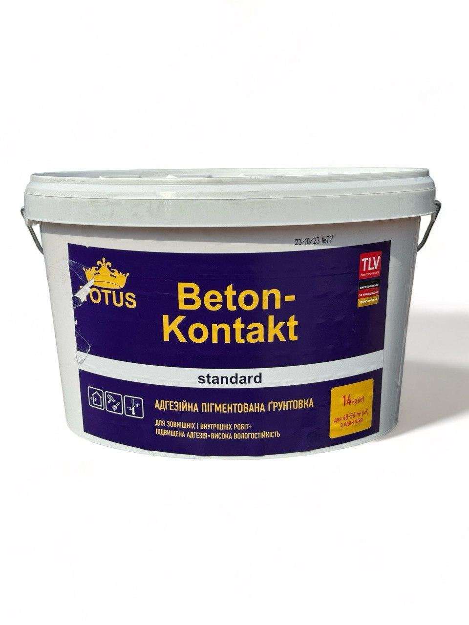 Грунт акриловий ТОТUS Beton-Kontak 14 кг (23814315) Грунт акриловий ТОТUS Beton-Kontak 14 кг (23814315)