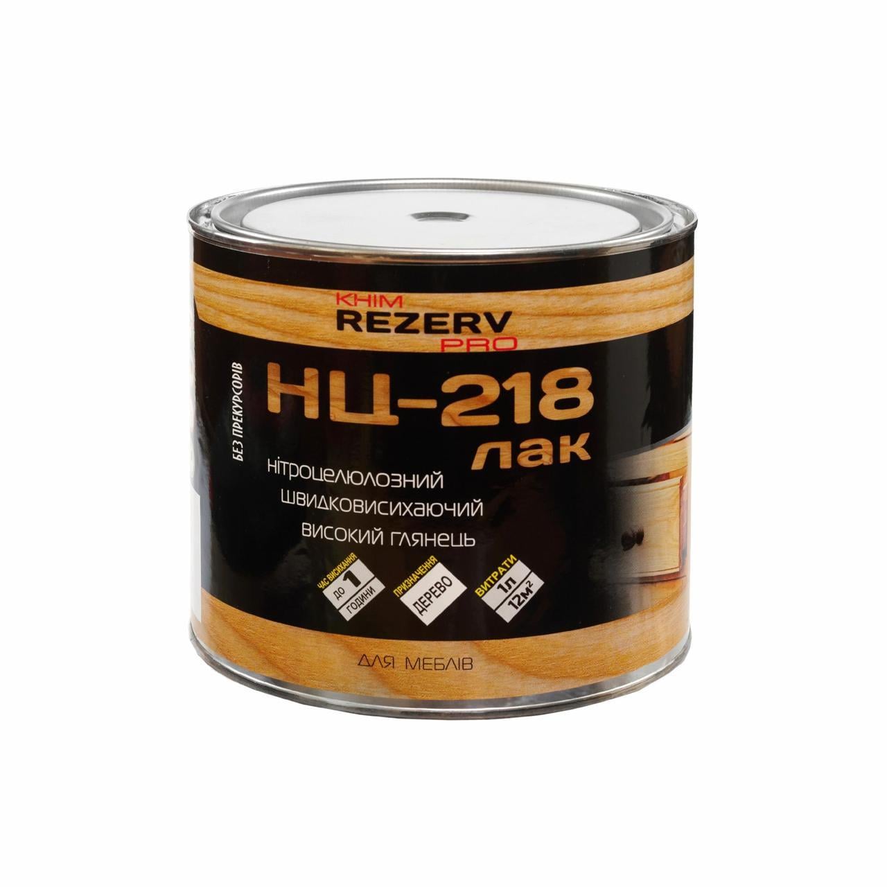 Лак нитроцеллюлозный мебельный НЦ-218 Khimrezerv PRO глянцевый 1,9 кг 2 л (3014166014)