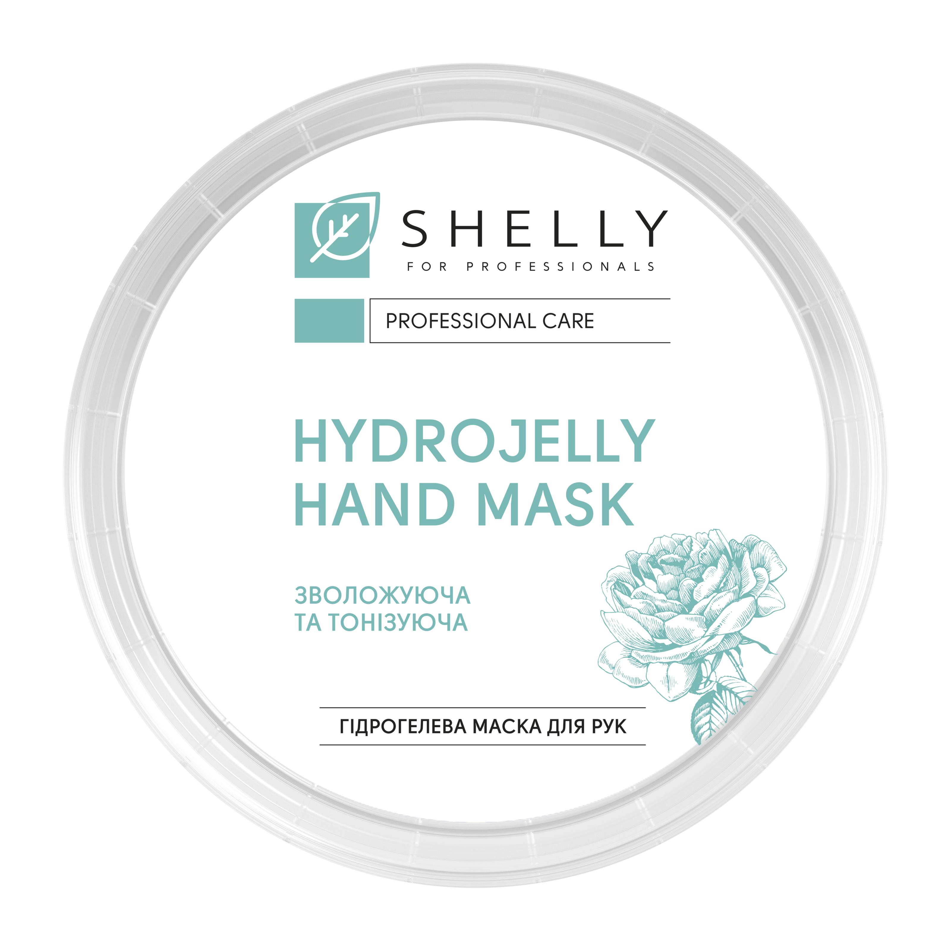 Гідрогелева маска для рук Shelly з пелюстками троянди 200 г (4823109402256) - фото 4 Гідрогелева маска для рук Shelly з пелюстками троянди 200 г (4823109402256) - фото 4